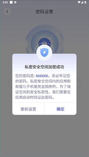 无广告怎么使用截图1