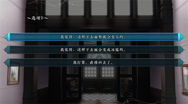 魔法使之夜