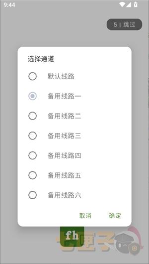 风华软件库1.1.1