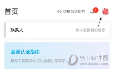 怎么改名