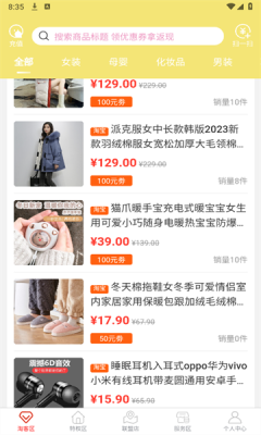 ׿v6.8.97