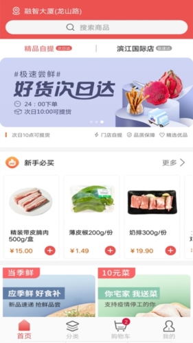app1
