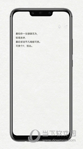 给未来写封信