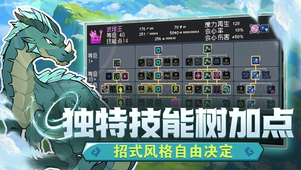 怪物圣所中文版下载 v42