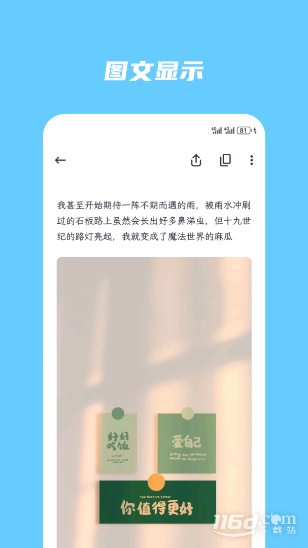 简笔 v5.28.1截图3