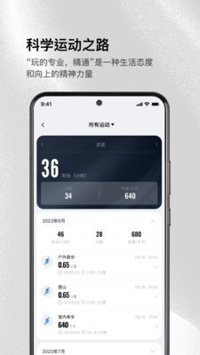 小寻运动app v1.0.0.17460