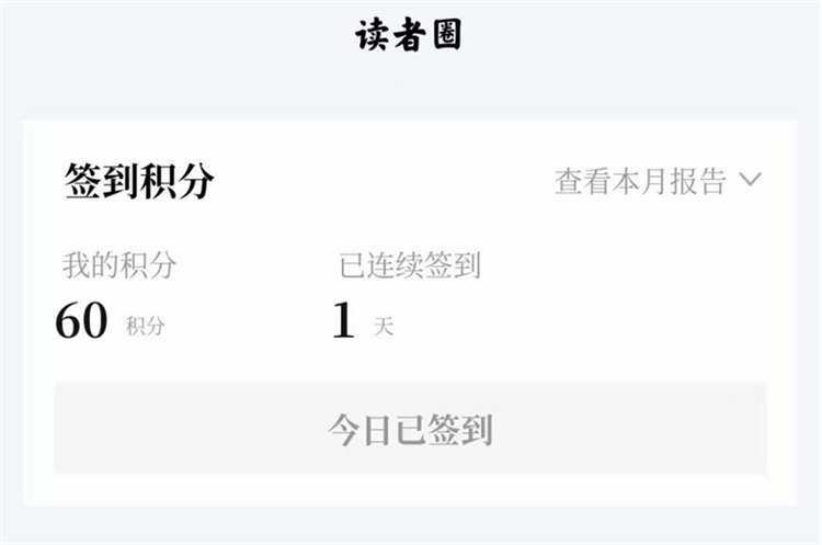 软件特色配图1
