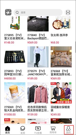 如何取消订单配图1