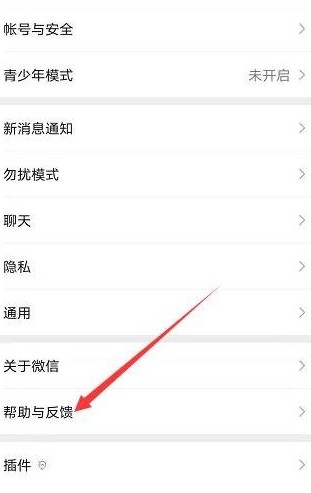 小微信app正版下载