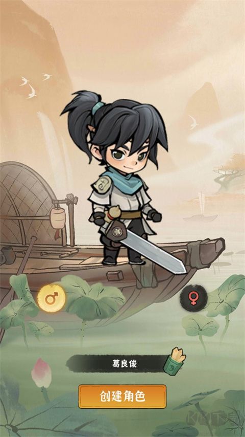 侠客梦手机版 v1.9安卓版 