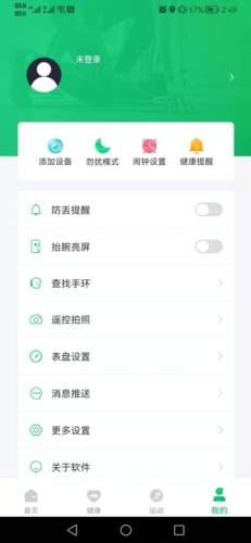 FereFitֱapp3