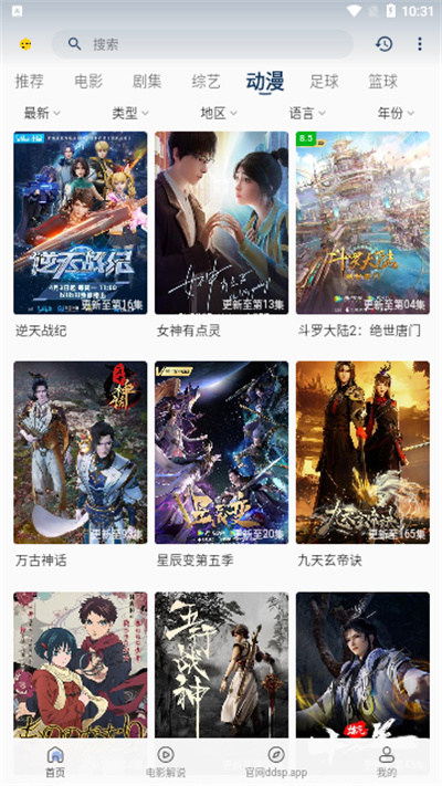 豆丁视频app v3.0.1