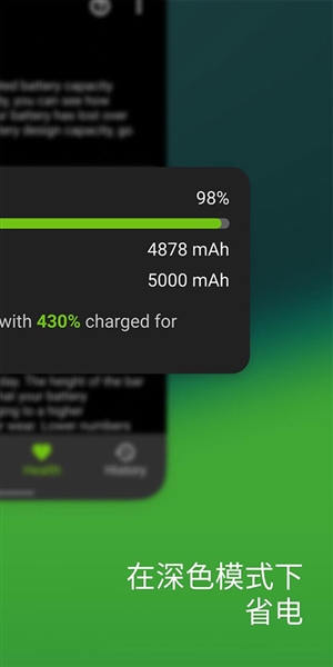 accubattery电池检测 v2.1.6