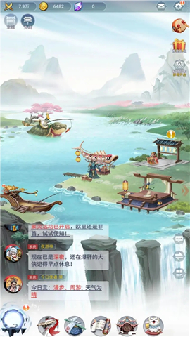 刃心2