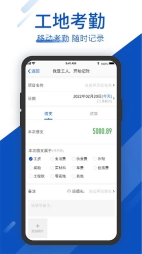 ؿappv7.6.5