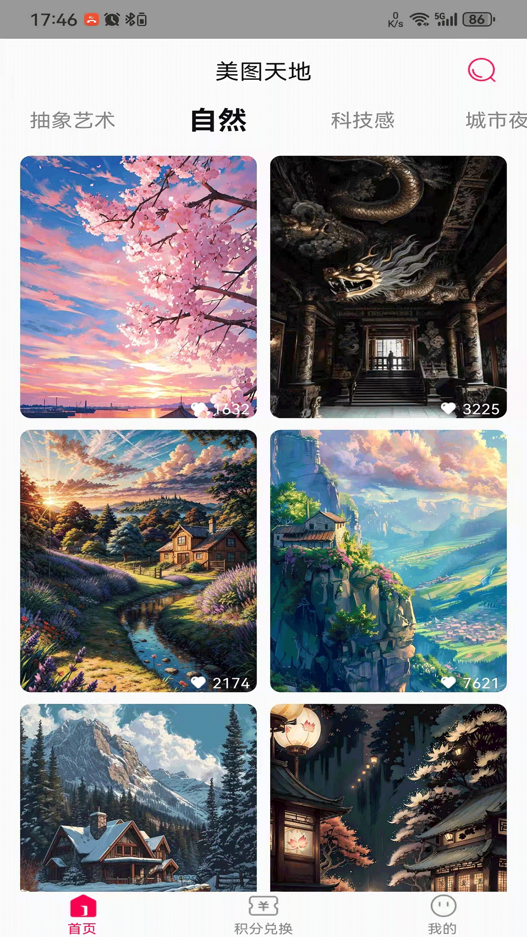 ͼapp׿ֻƶv1.0.0
