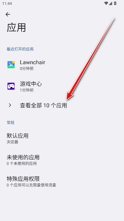 oppo应用安装器最新版本