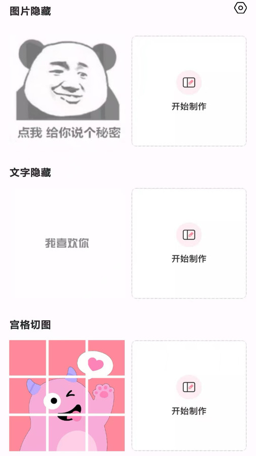 素材精灵app