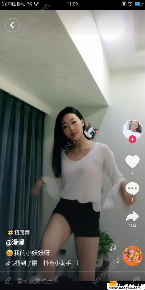 预览图2
