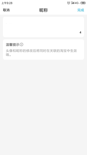 app4