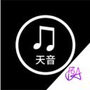 天音音乐app官方版