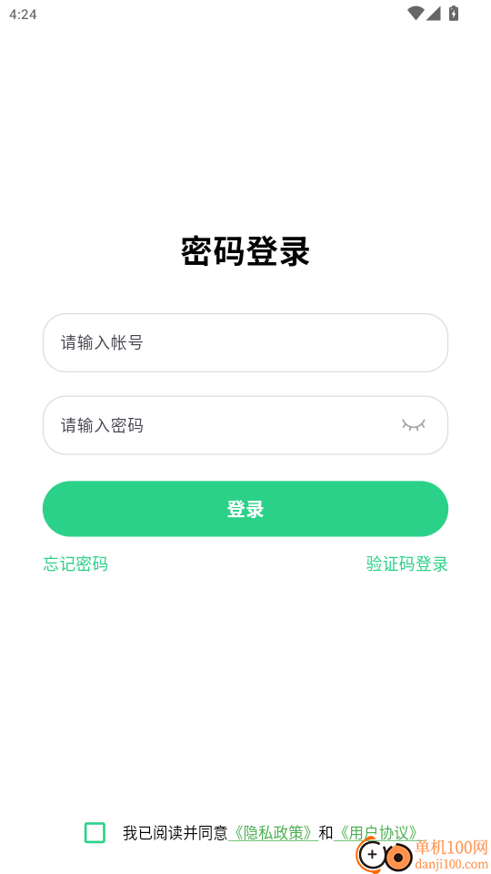 心脉智防官网版