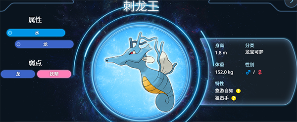 口袋妖怪绿宝石手机版