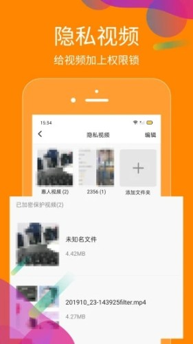 抖商虚拟助手APP v2.6.2