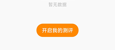 亲近母语