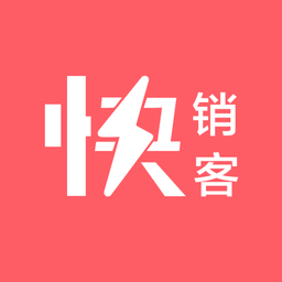 快销客软件 V2.0.0下载