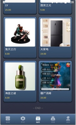 久星潮玩