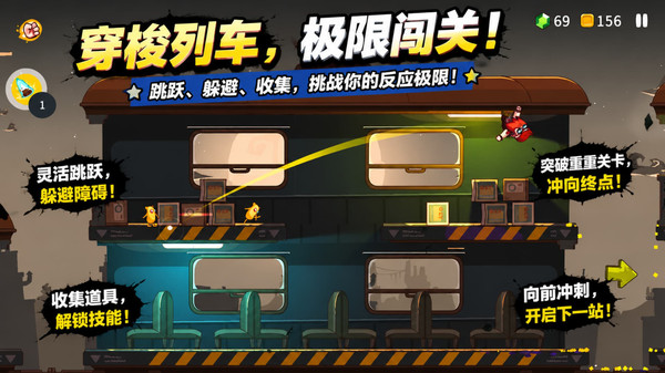 无尽试炼场