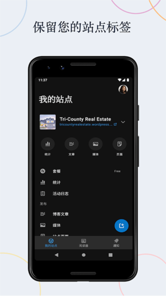 WordPressĹٷv26.1