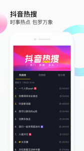 阴性抖音(永久入口)