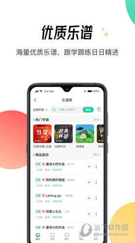 酷乐秀