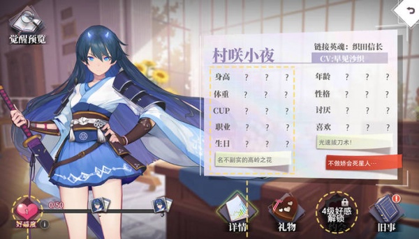 梦的第七章手游官方版