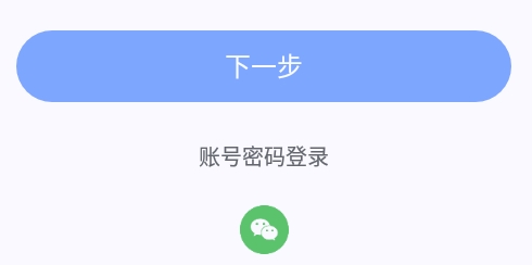 智通人才网招聘平台