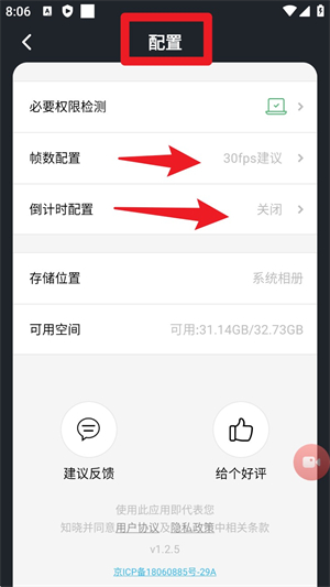 蓝光录屏大师