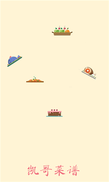 appv2.0.7