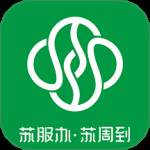 苏周到 v2.3.9