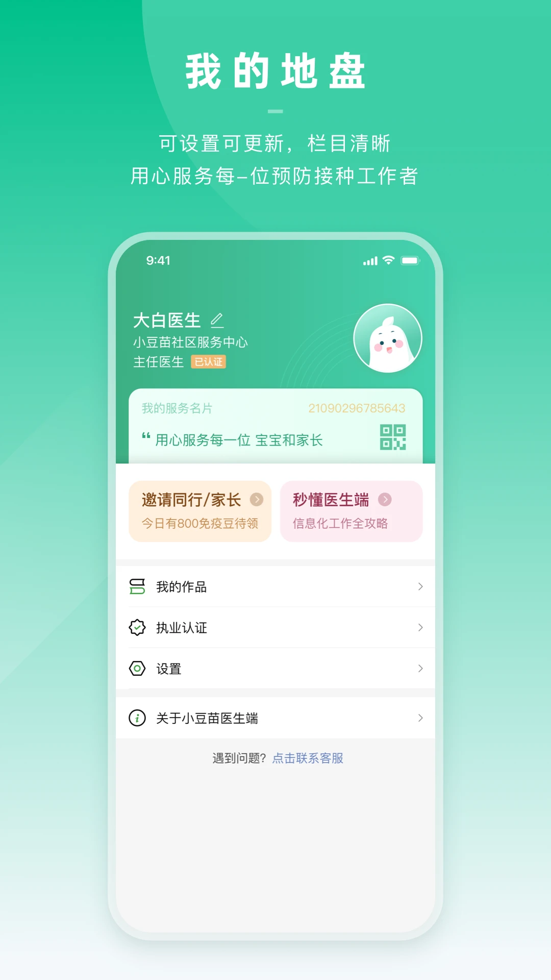 Сҽ˹ٷ׿v3.10.0