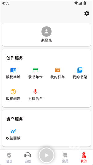 蜜阅FM