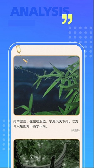 威风扫描助手截图3