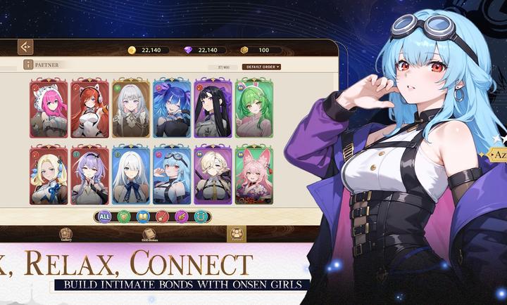 温泉少女