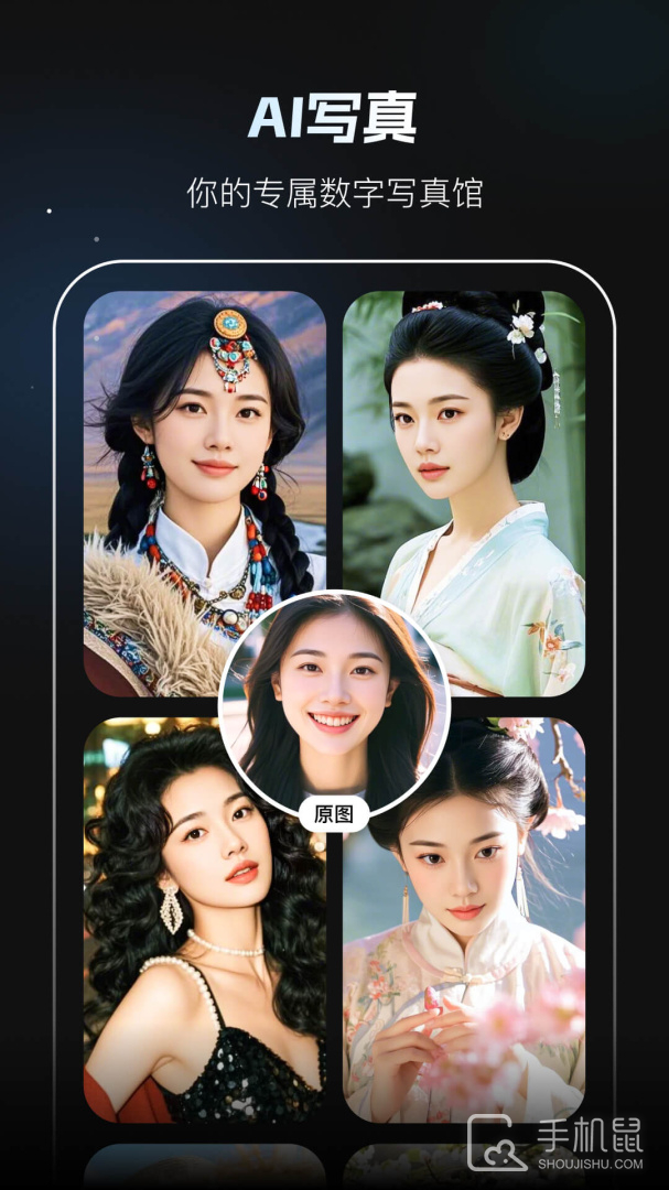 秀脸FacePlay v4.1.0