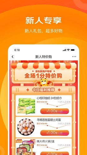 ϲؼapp׿v6.30.4