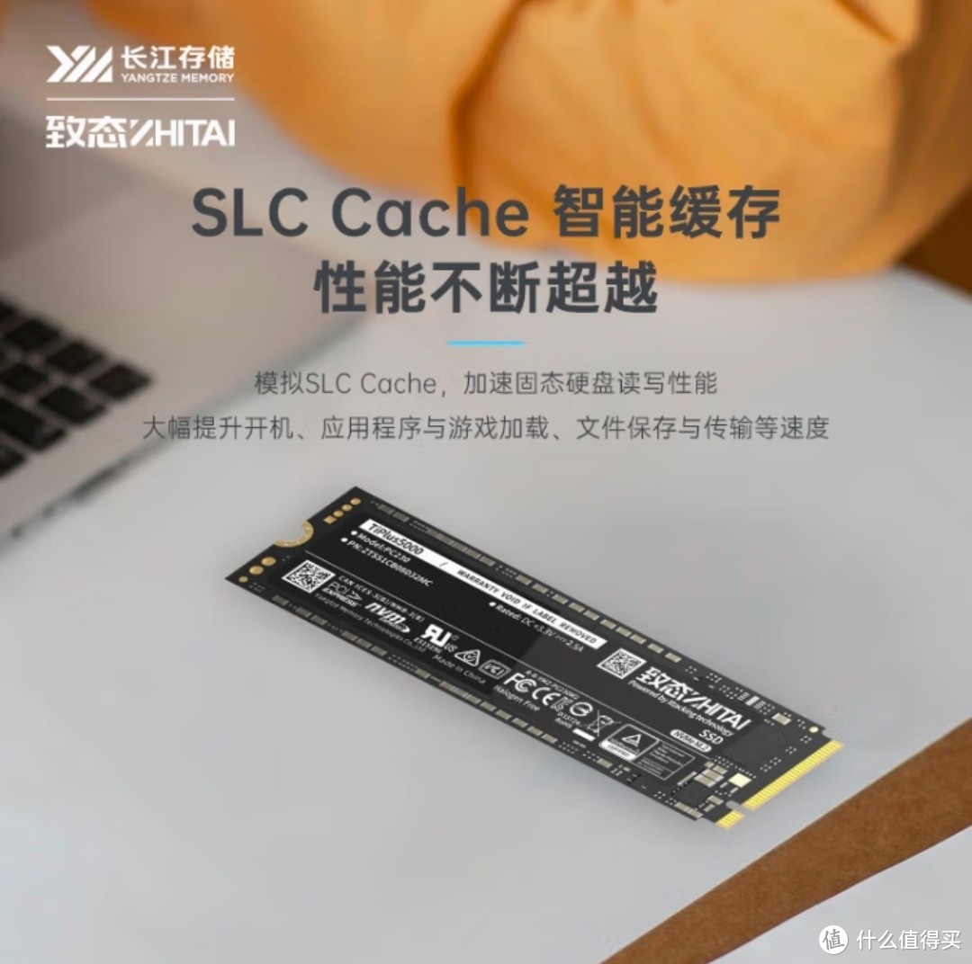 1TB SSD固态硬盘，致态TiPlus5000让你心动了吗？