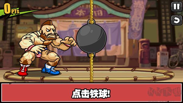 手残大联盟2无敌版 v1.5安卓版 