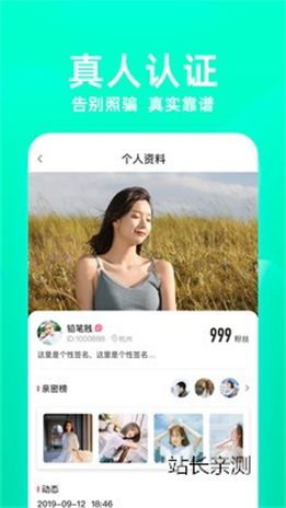 小鹿直播app下载免费截图1