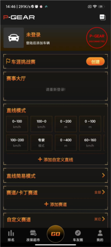 app14